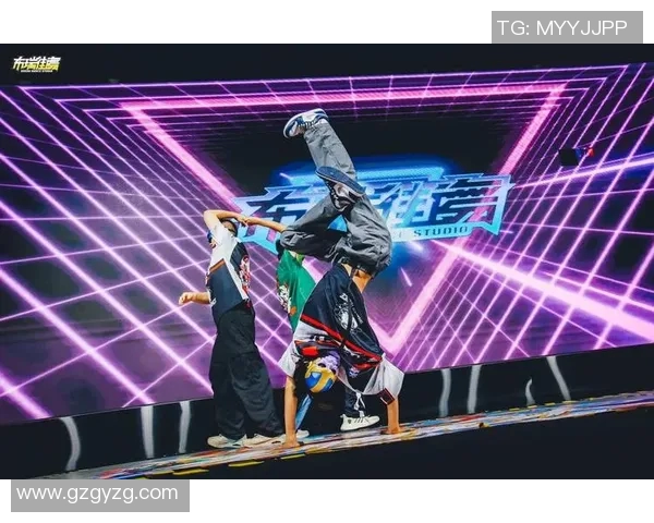 广州街舞队的控制革新与发展探索：引领街舞文化新潮流